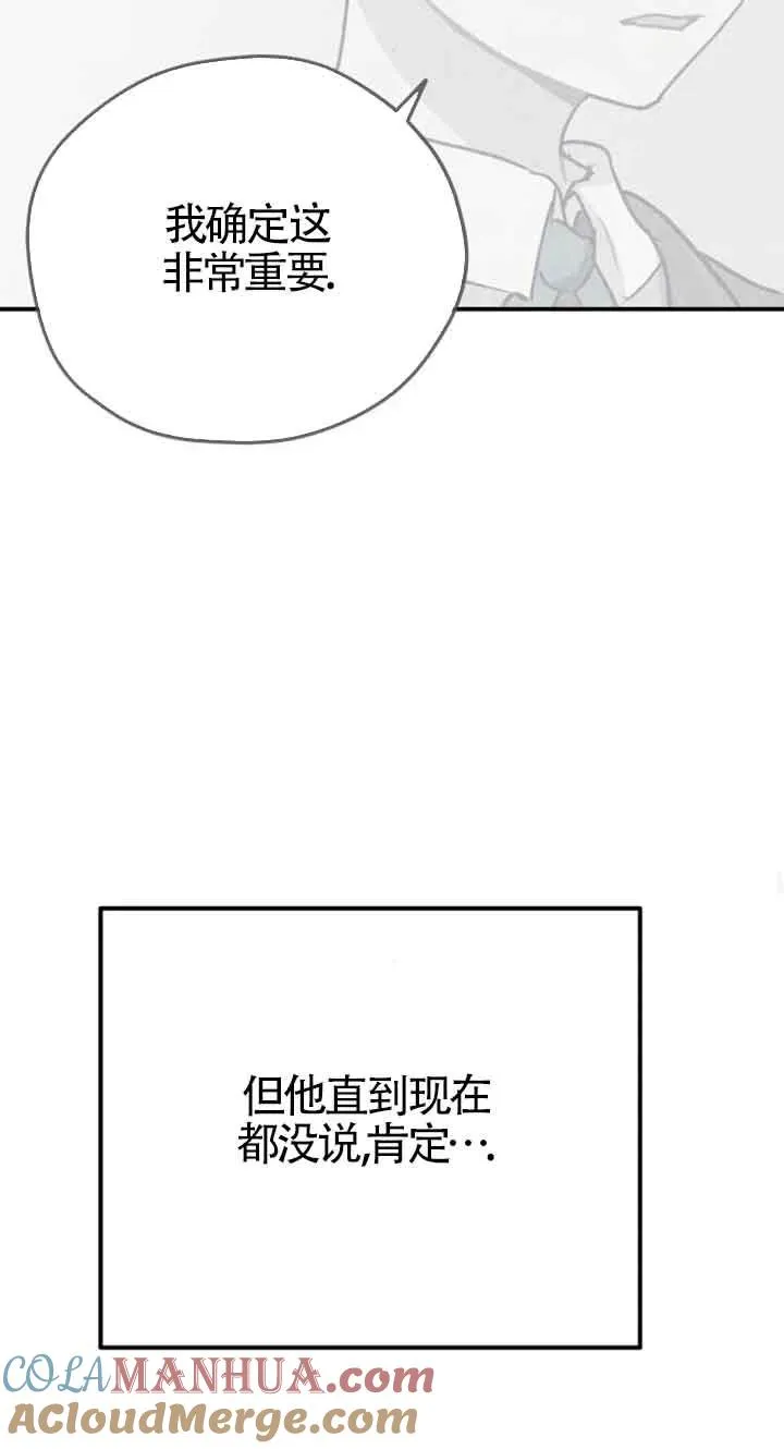 第25话66