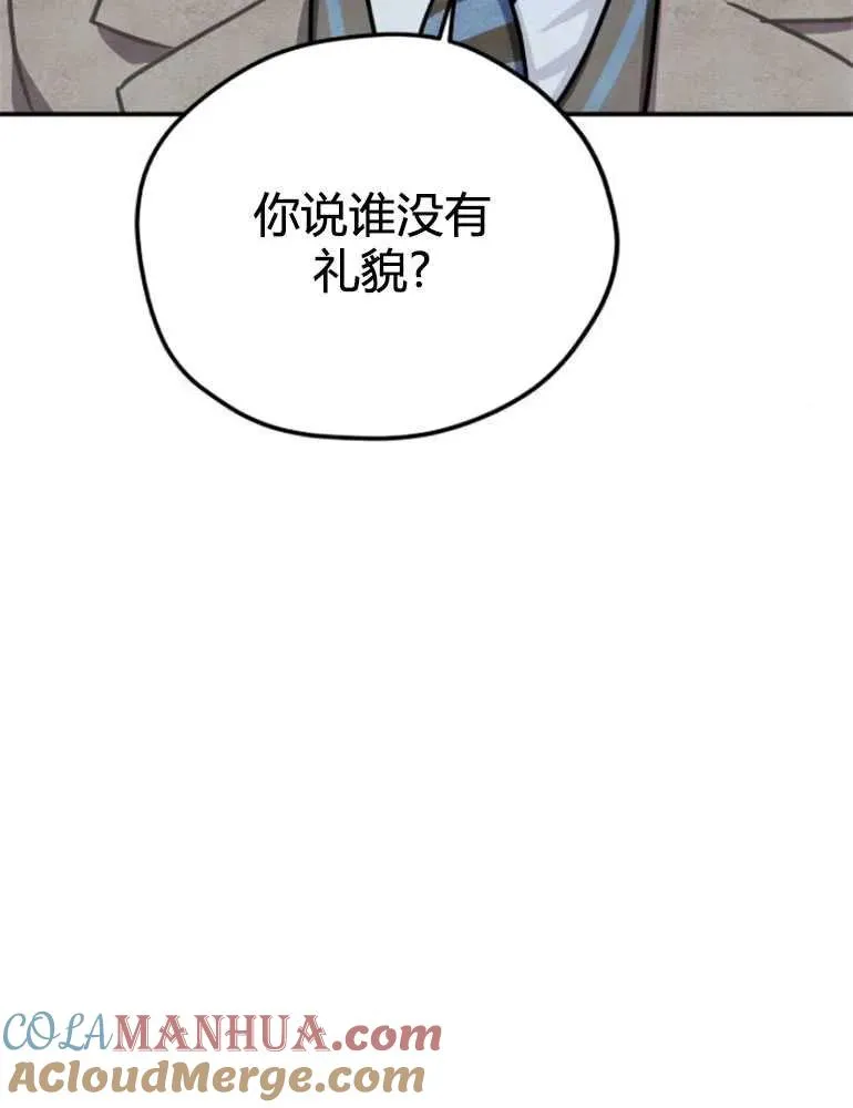 第10话60