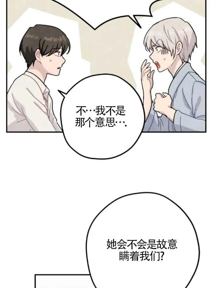 第63话71