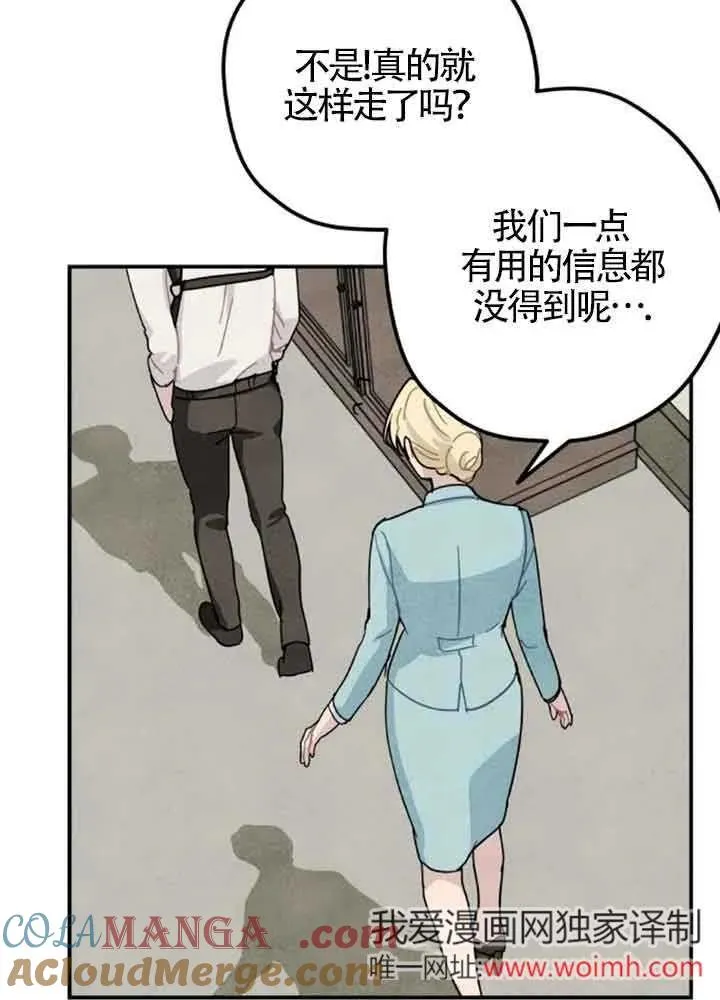 第59话48
