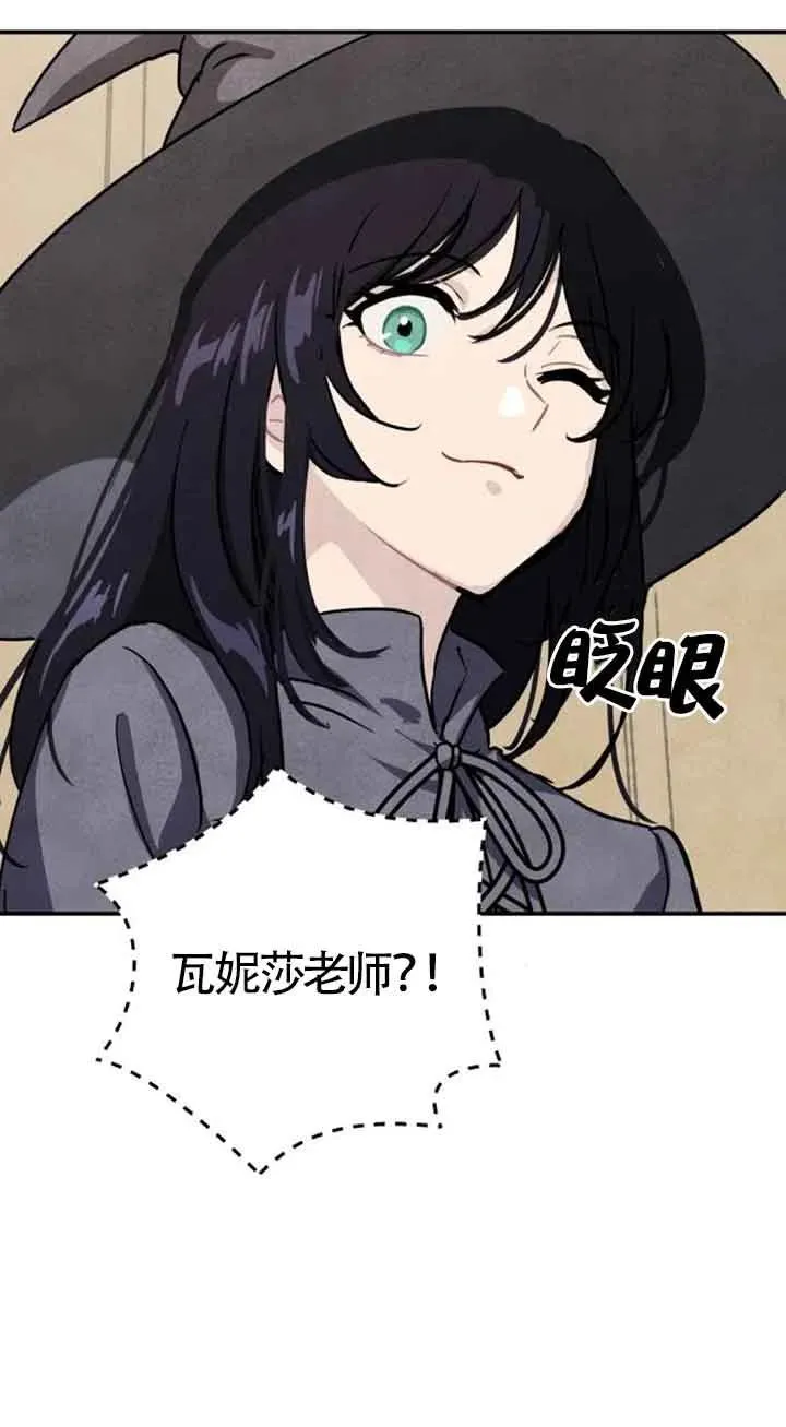 第23话46