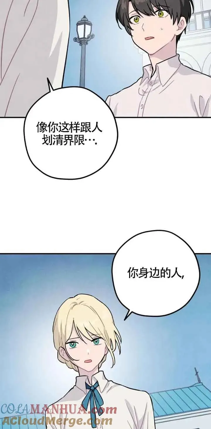 第40话63