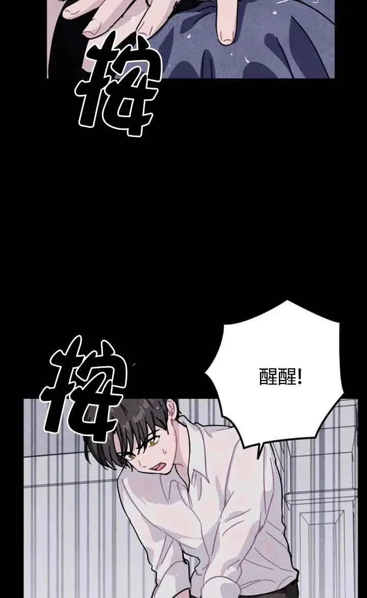 第71话8