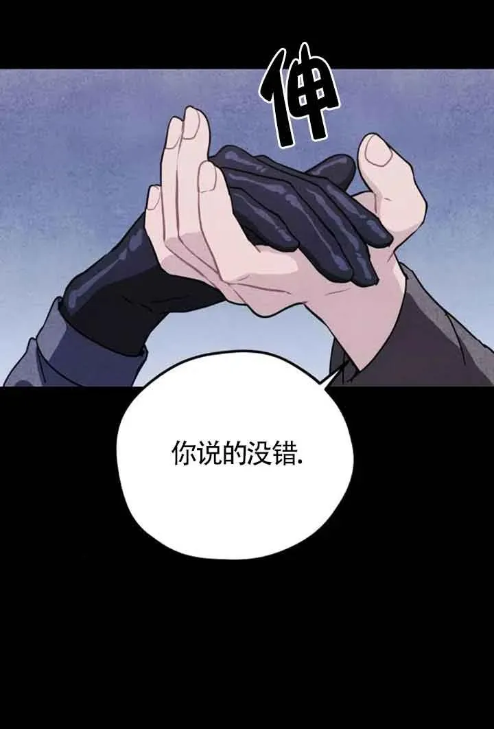 第71话59