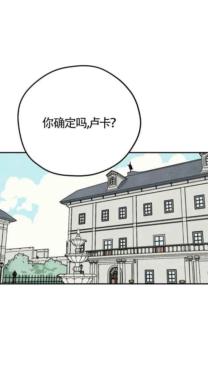 第53话10