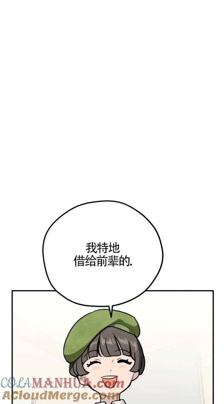 第23话6