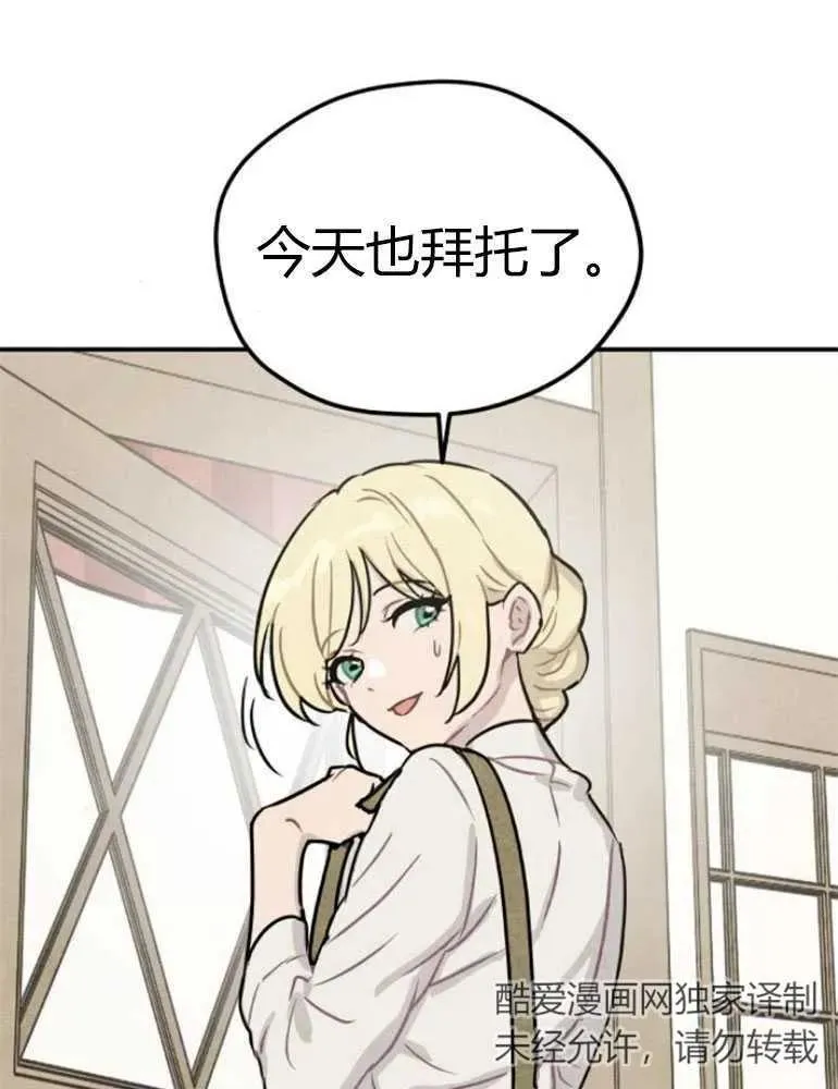 第13话2