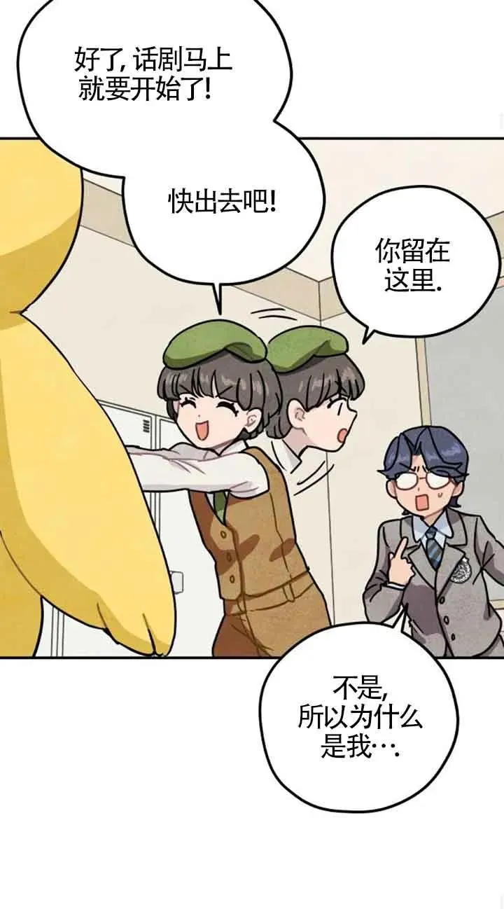 第23话16