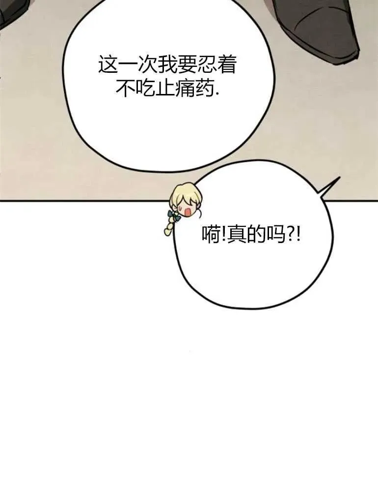 第12话69