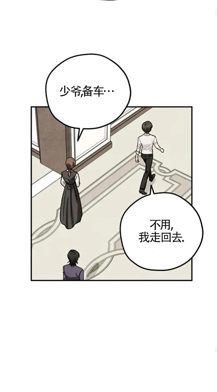 第27话22