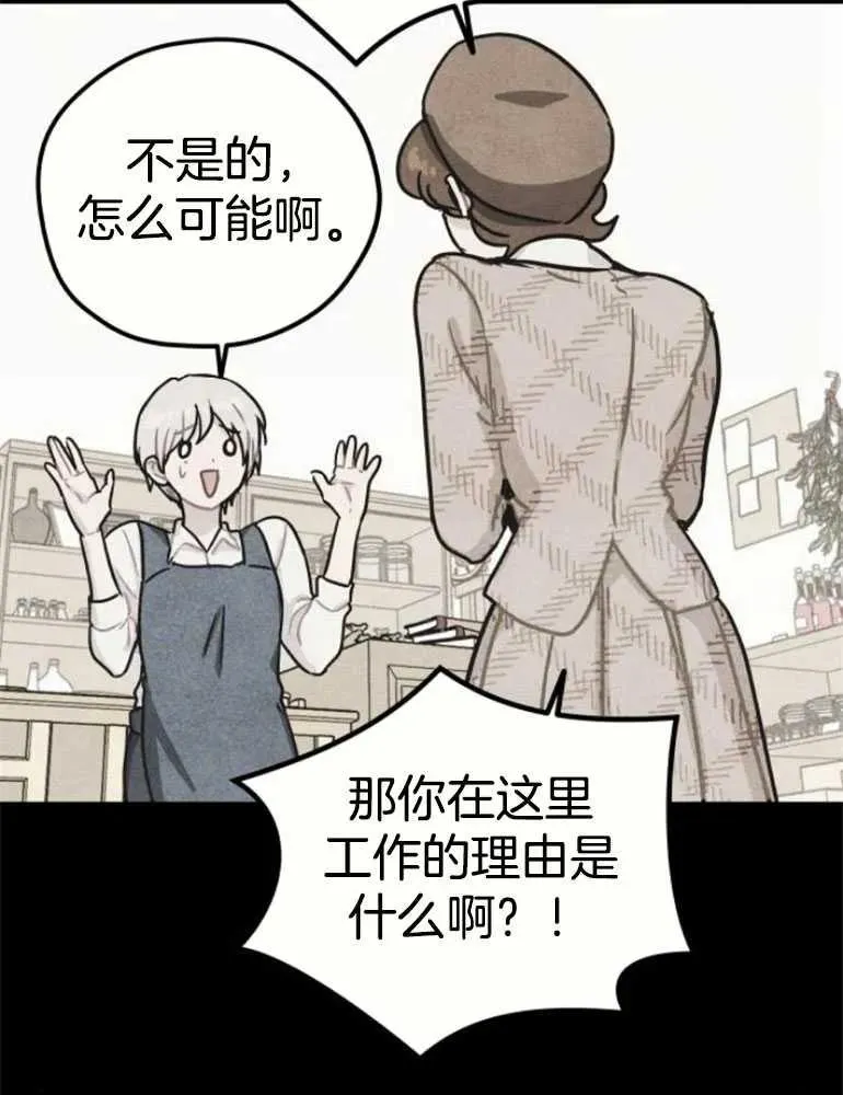 第16话82