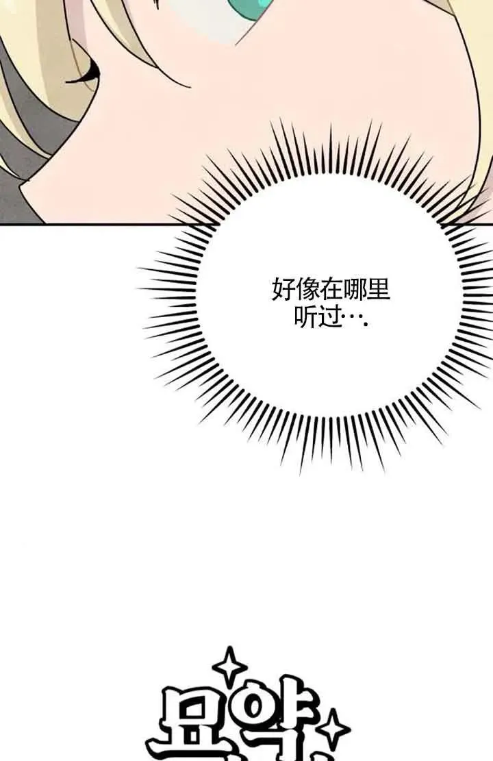 第59话4