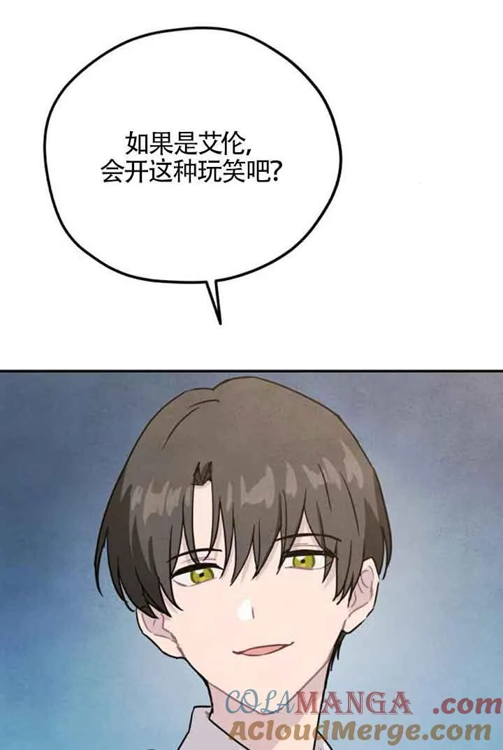 第41话9