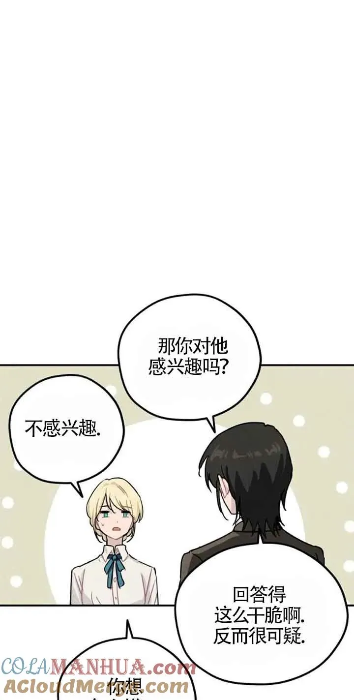第37话42