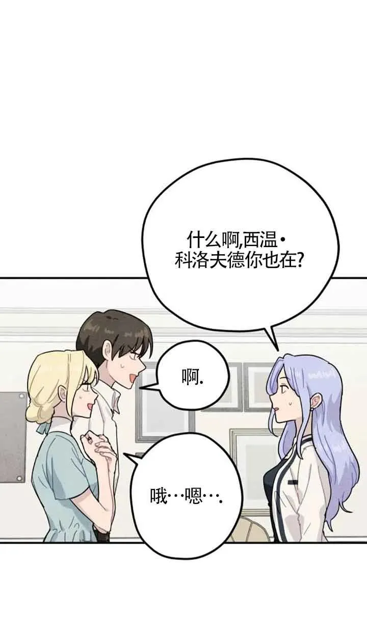 第54话19