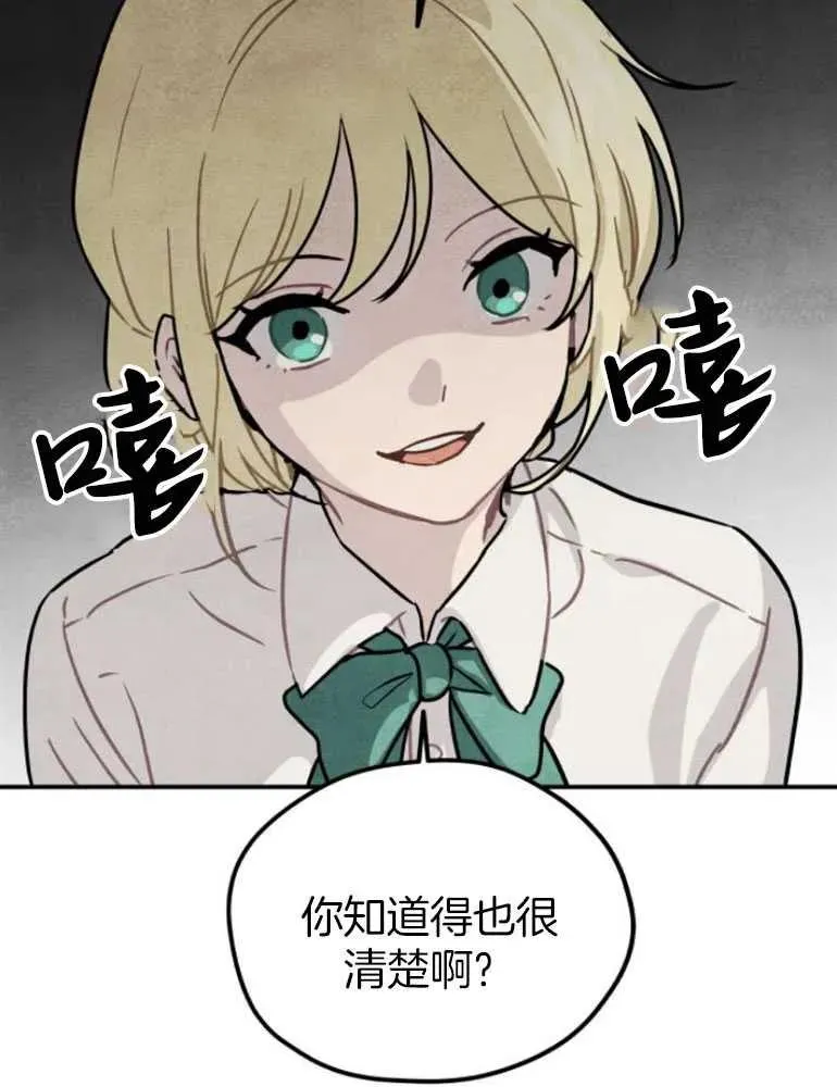 第18话59