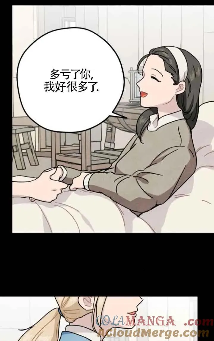 第65话36