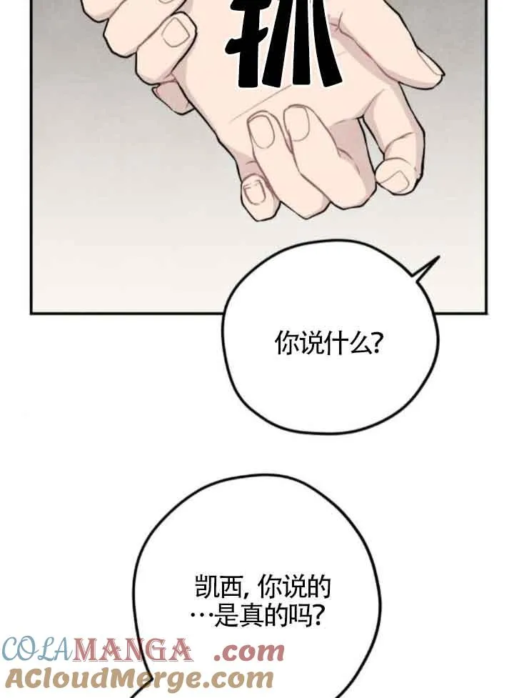 第51话24