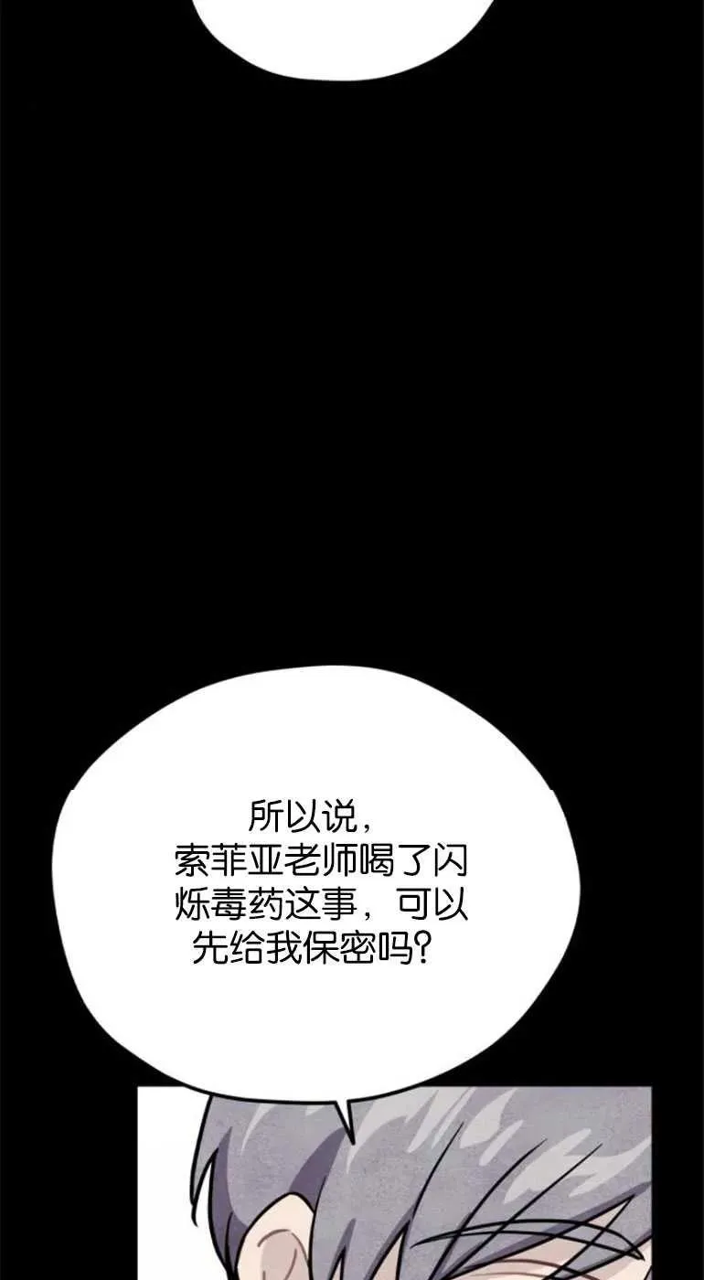 第21话28