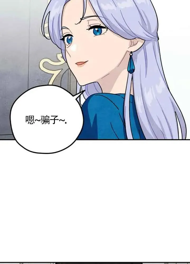 第57话70