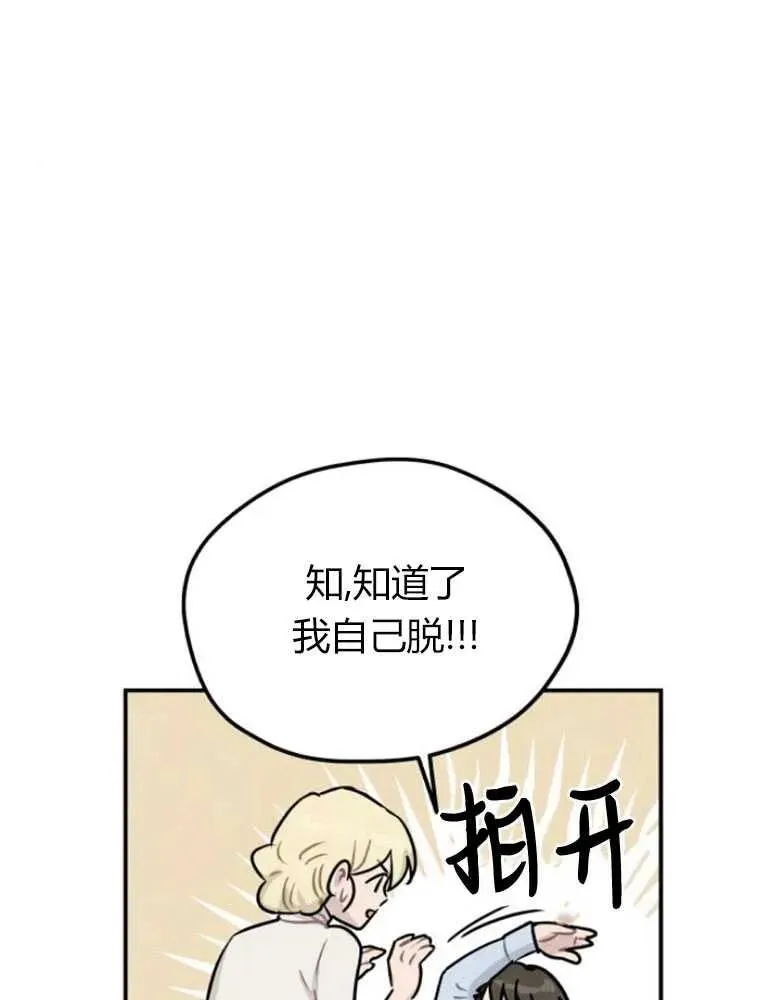 第11话34