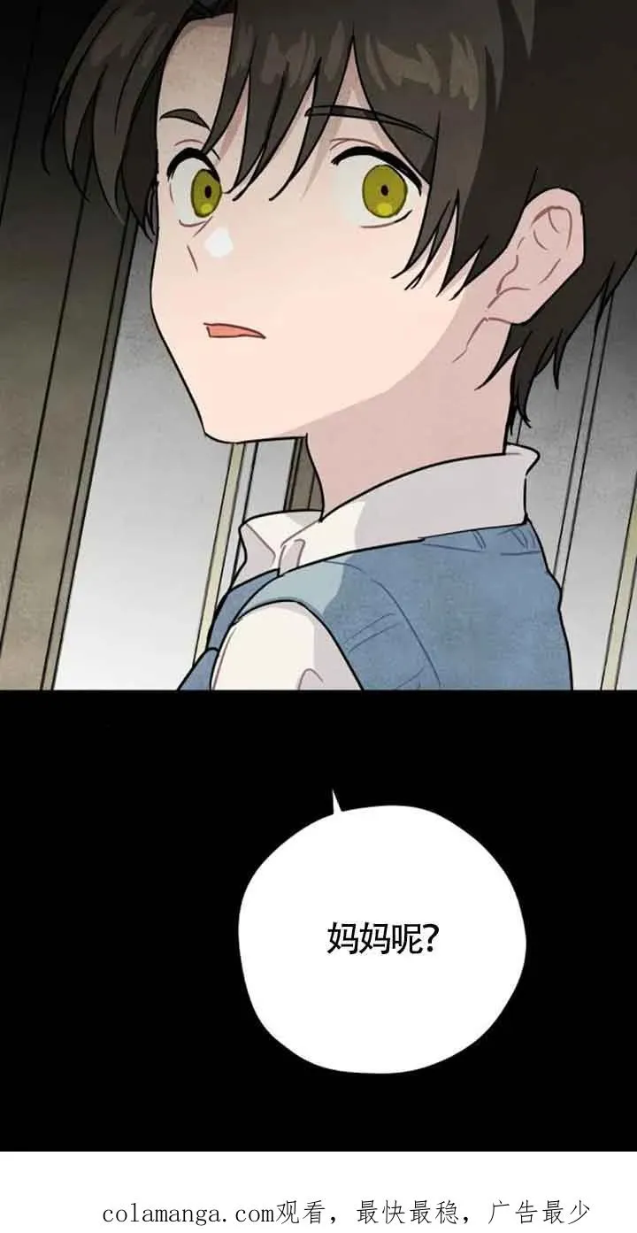 第38话79