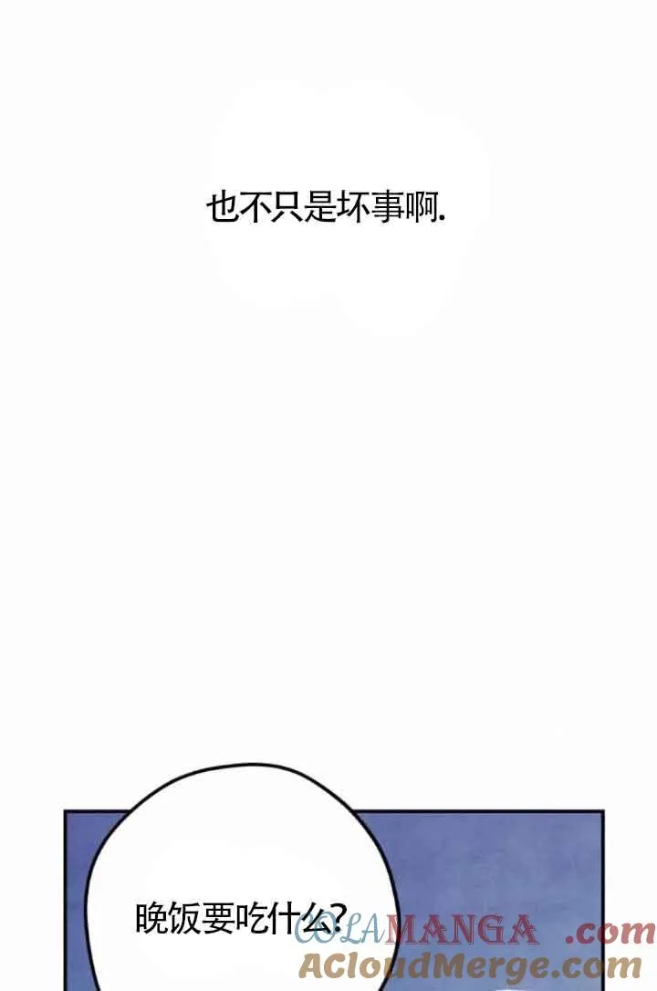 第47话27