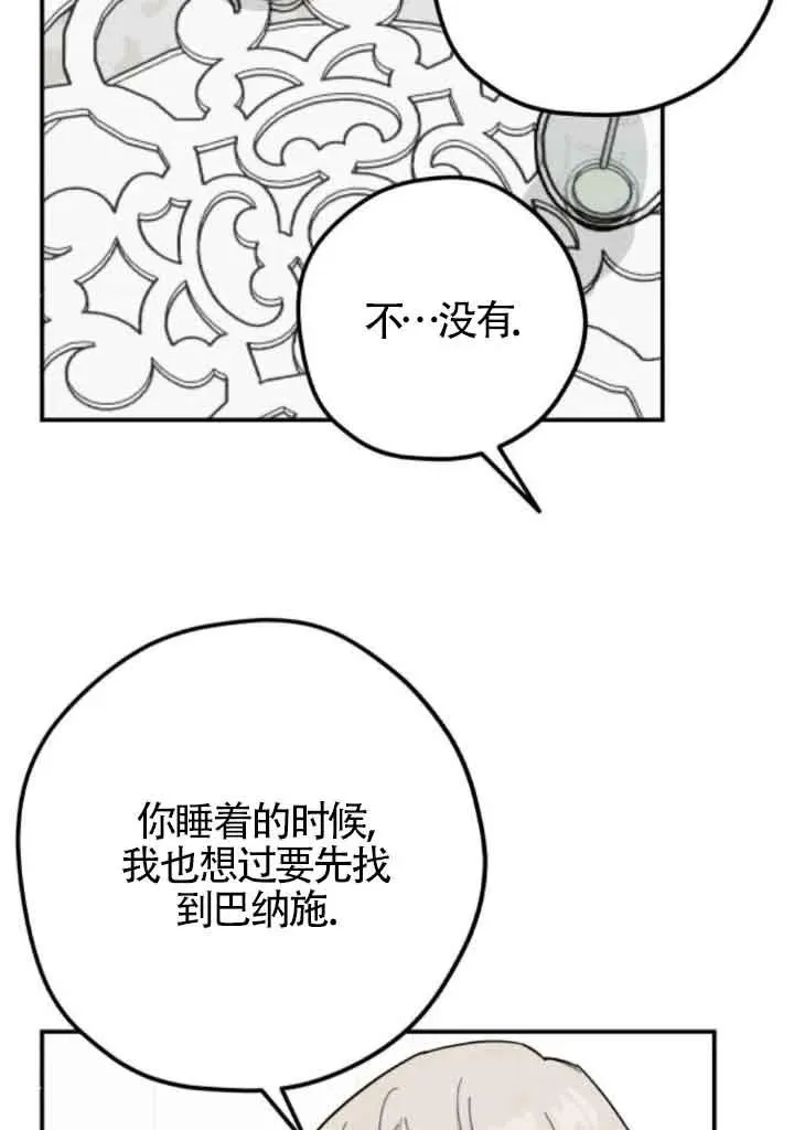 第63话58