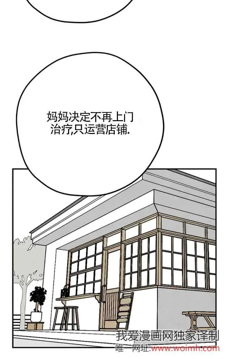 第67话40