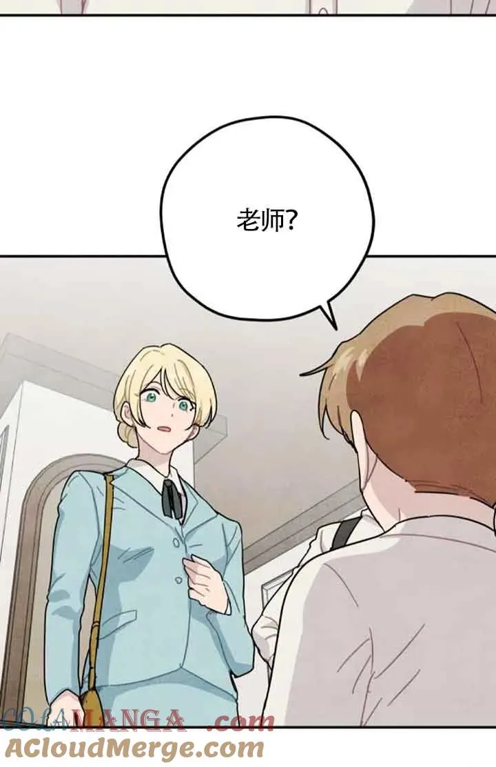 第59话6