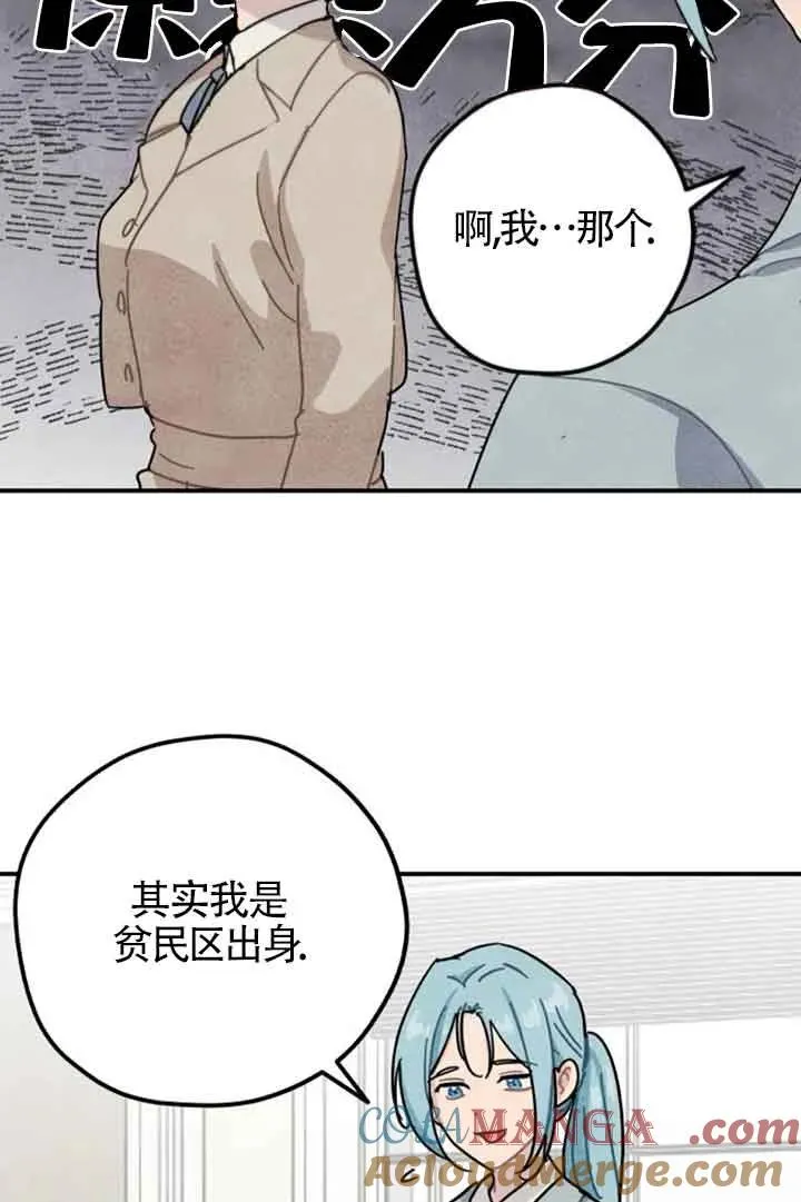 第57话42