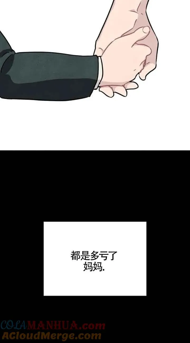 第38话66