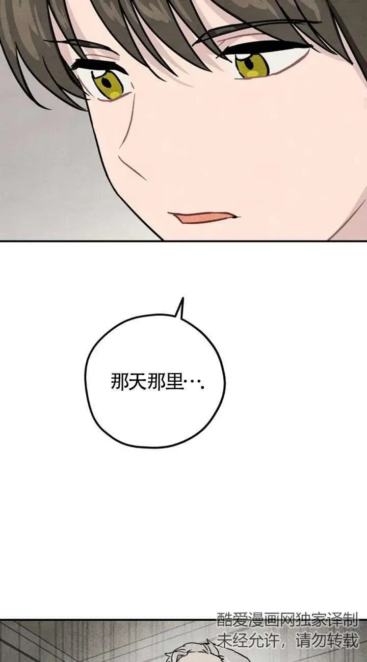 第27话31