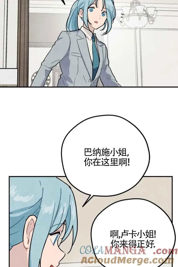 第52话21