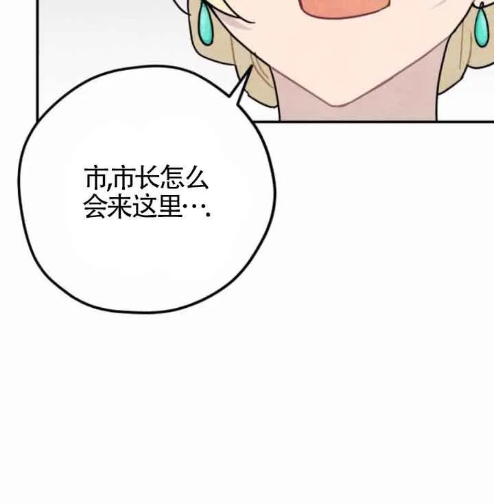 第44话7