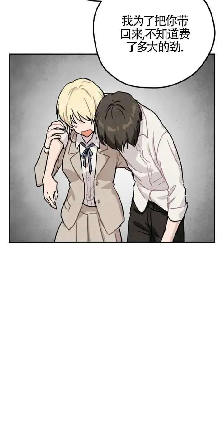 第33话7
