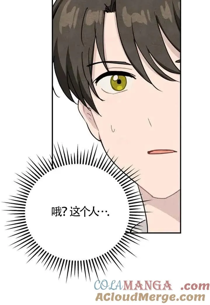 第64话33