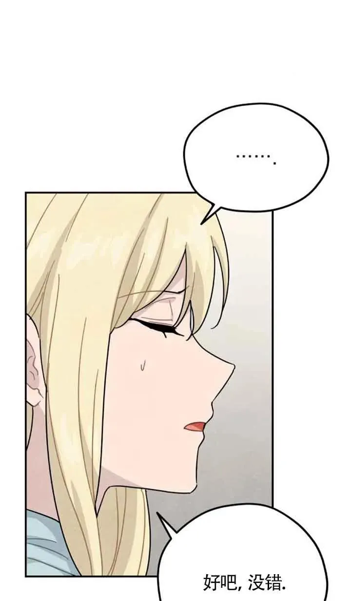 第68话13