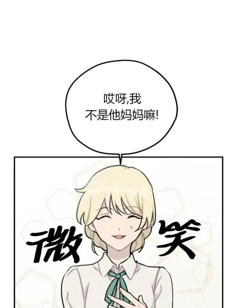 第11话10