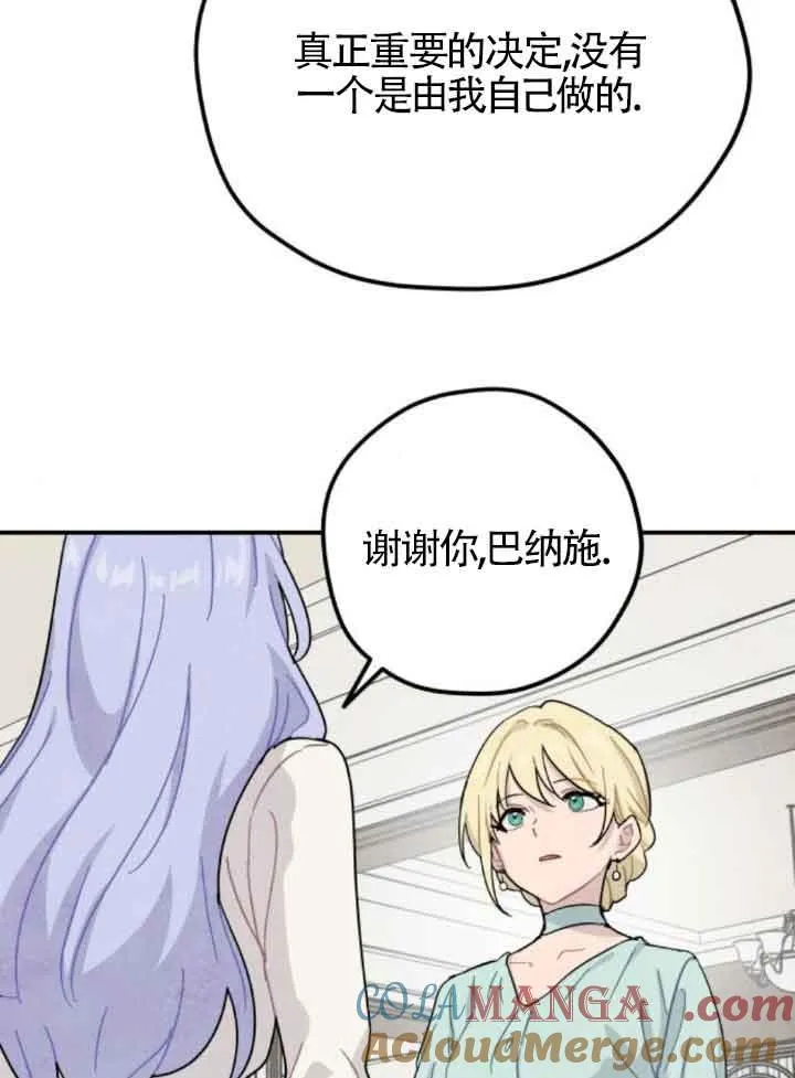 第51话33