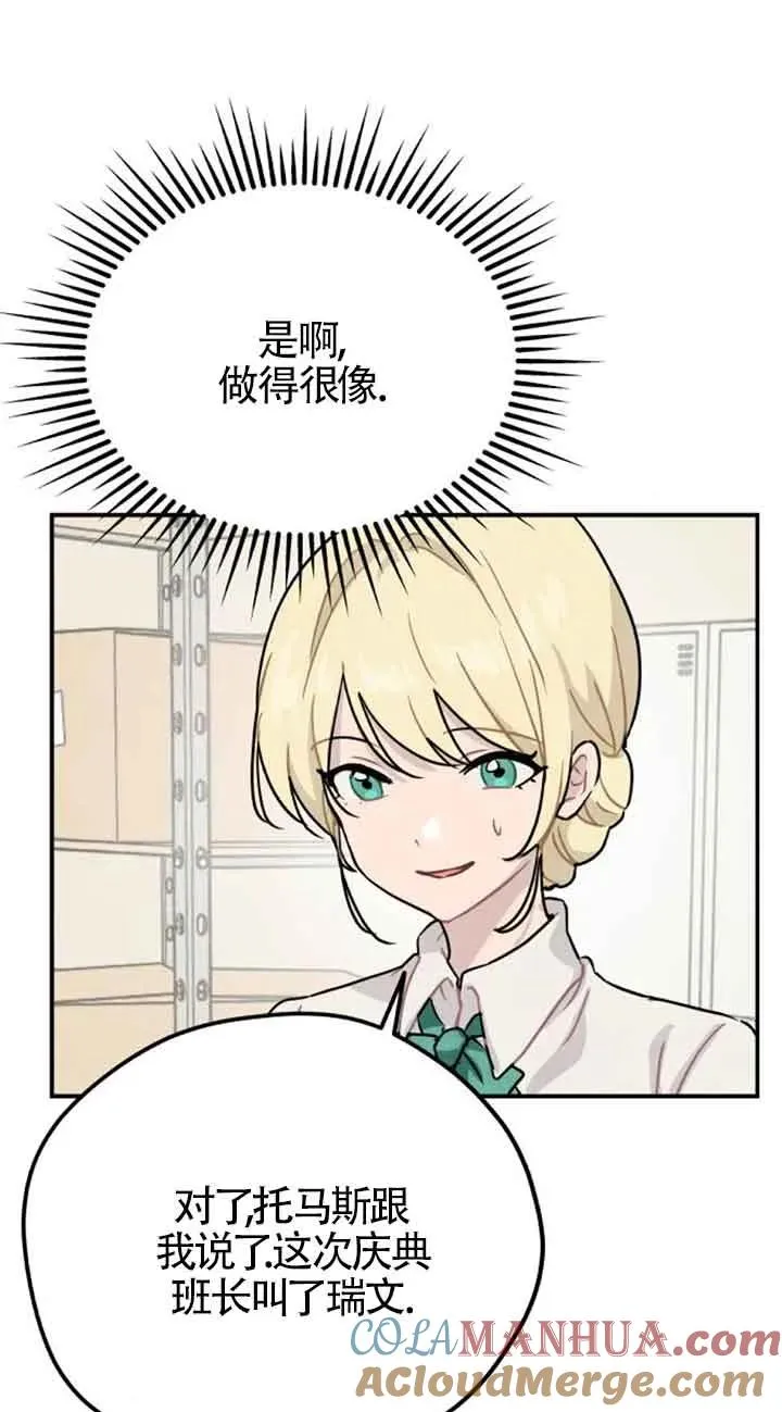 第23话12