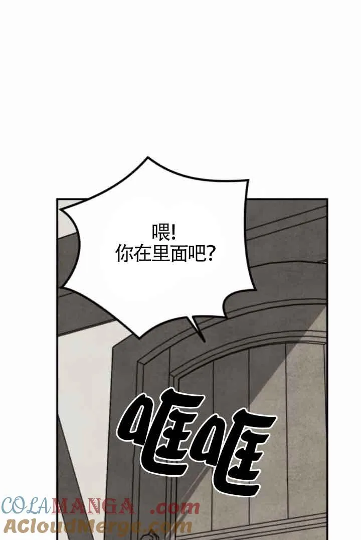 第47话54