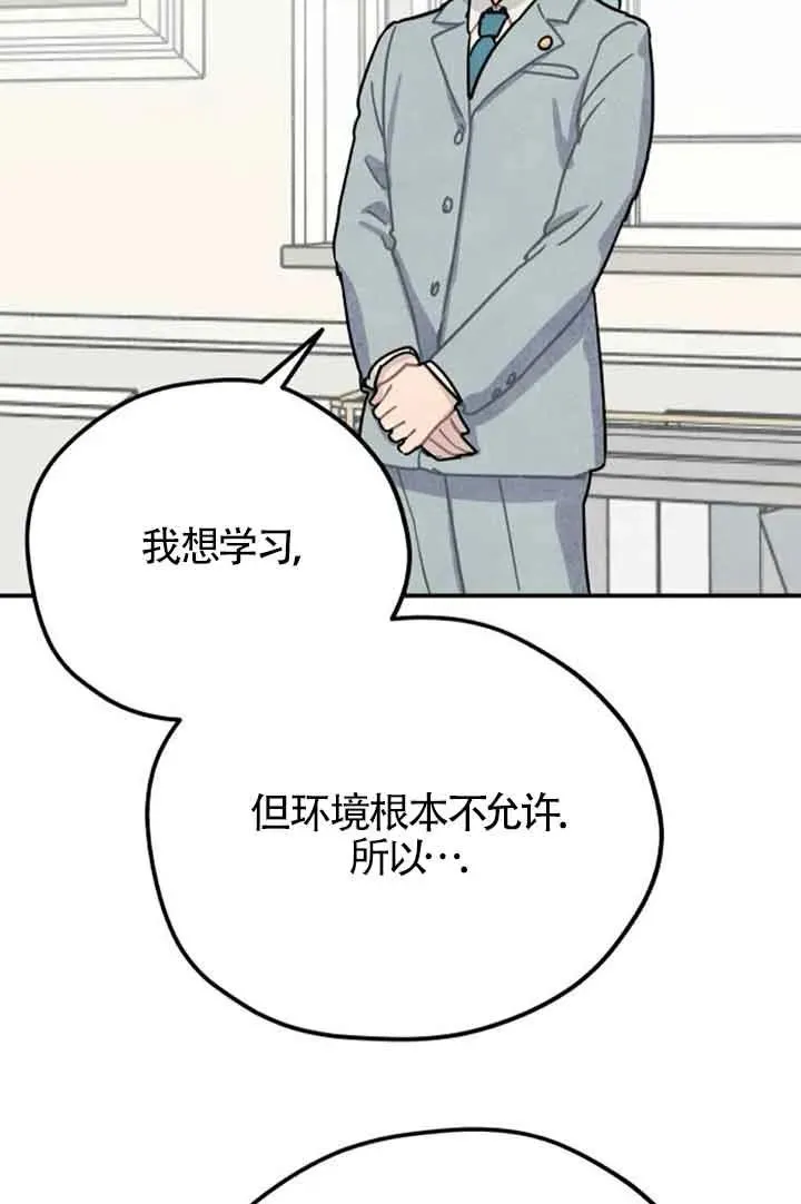 第57话43