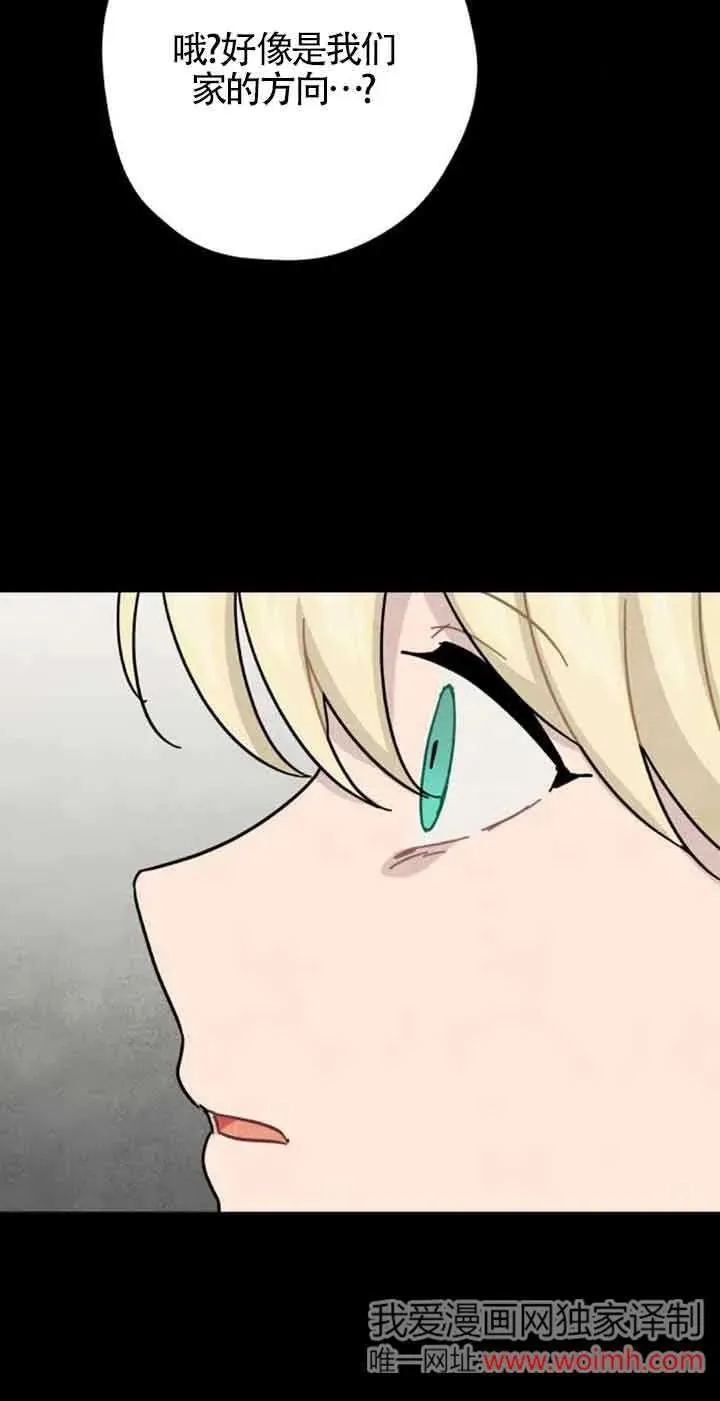 第66话55