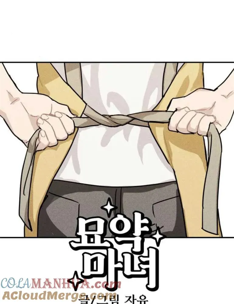 第17话8