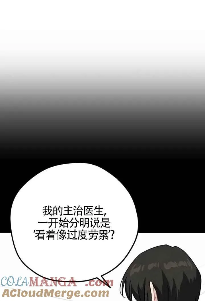 第60话12