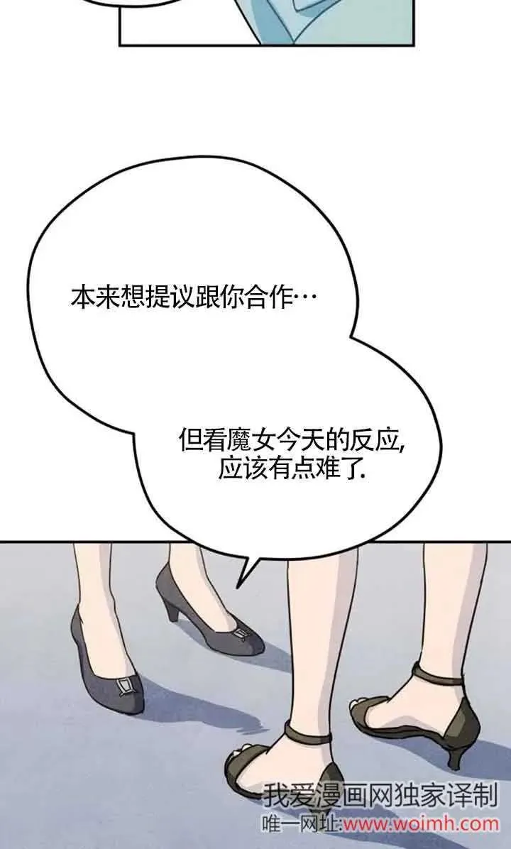 第56话34