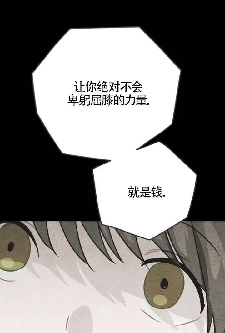 第71话50