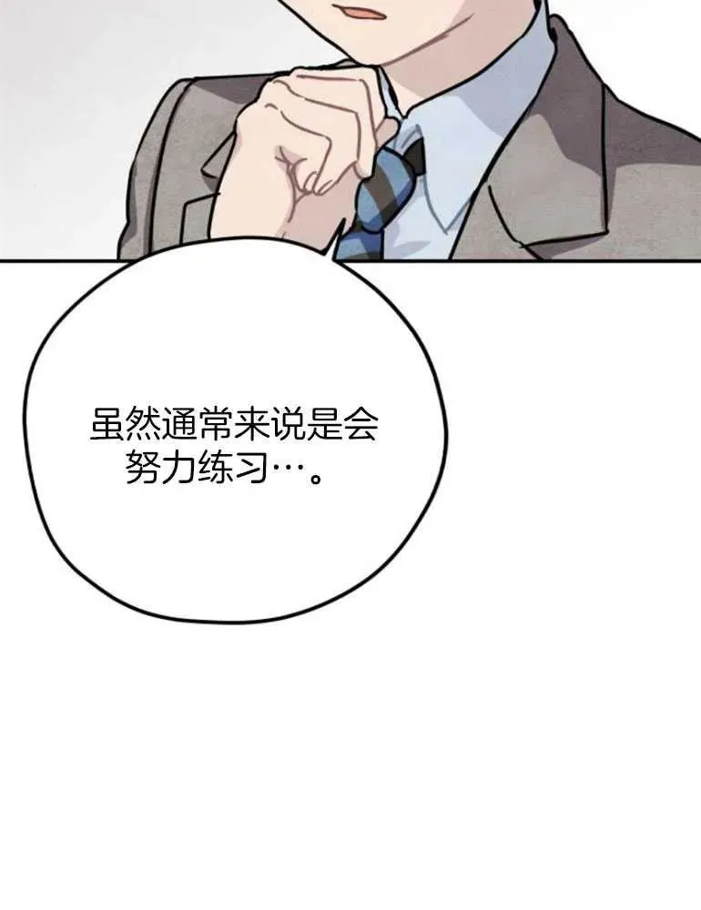 第18话17