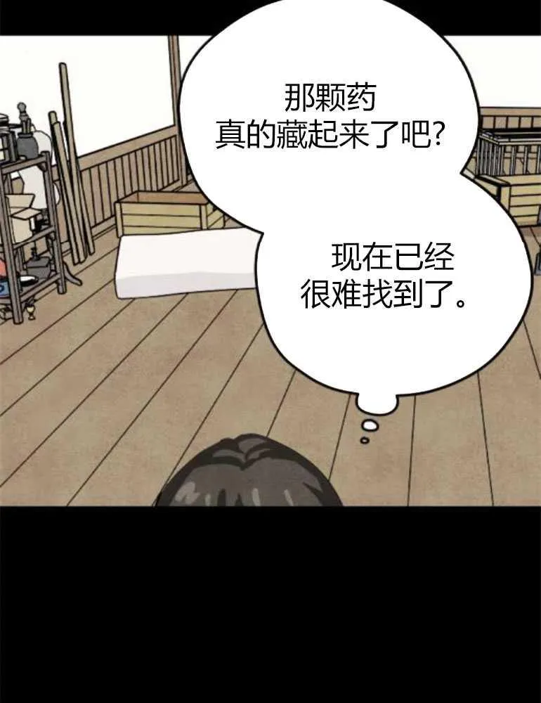 第14话69